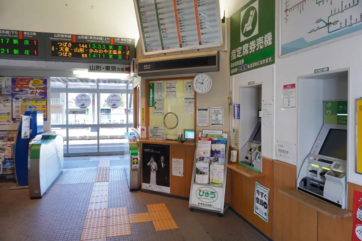 Ticket gates, reserved-seat ticket machine and departure board inside Oishida Station on the Yamagata Shinkansen line